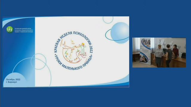 2 НОЯБРЯ УРОК ТРЕТИЙ"ВСЕ ВЗРОСЛЫЕ СНАЧАЛА БЫЛИ ДЕТЬМИ" АУД. 312 смотреть онлайн