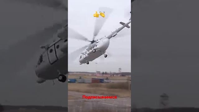 Высший пилотаж на вертолёте  МИ 8 смотреть онлайн