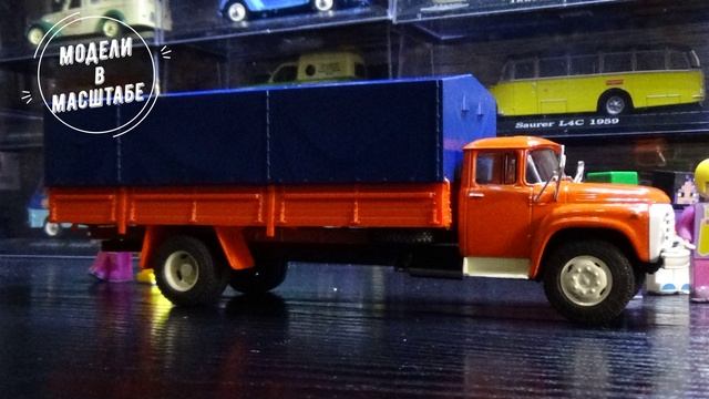 Распаковка и обзор Зил-130ГУ и КАЗ-608В