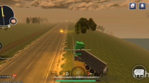 "путь дальнобойщика"серия №1