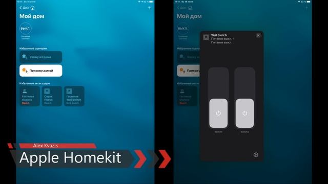 Aqara E1 zigbee - умный выключатель для круглого подрозетника, интеграция в Home Assistant смотреть онлайн