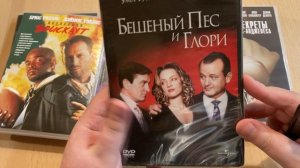 Распаковка DVD дисков. Пополнение коллекции фильмов #31