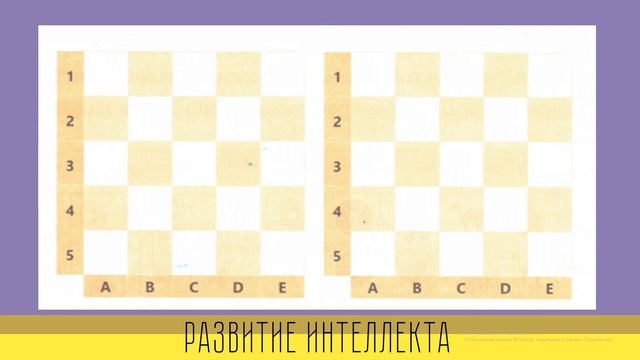 СКОРОЧТЕНИЕ.Развитие интеллекта. смотреть онлайн