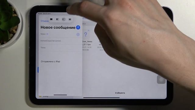 Как открыть приложение в плавающем окне на iPad Mini 6 2021 смотреть онлайн