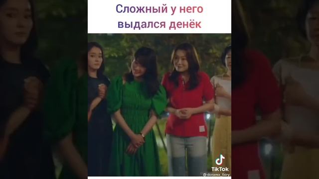 Сложный у него выдался денёк смотреть онлайн