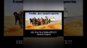 ЭХ ДУБИНУШКА УХНЕМ !