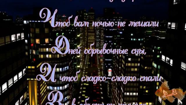 Добрый вечер добрым людям!