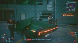 Как получить куртку Самурай в Cyberpunk 2077