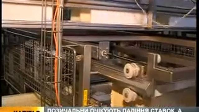 Нацбанк выводит временные администрации смотреть онлайн