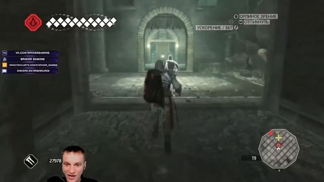 КАРНАВАЛ!!! #18 ► ASSASSIN'S CREED 2 ► Прохождение! смотреть онлайн
