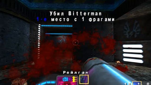 Quake 3 - Огонь и Лёд 4