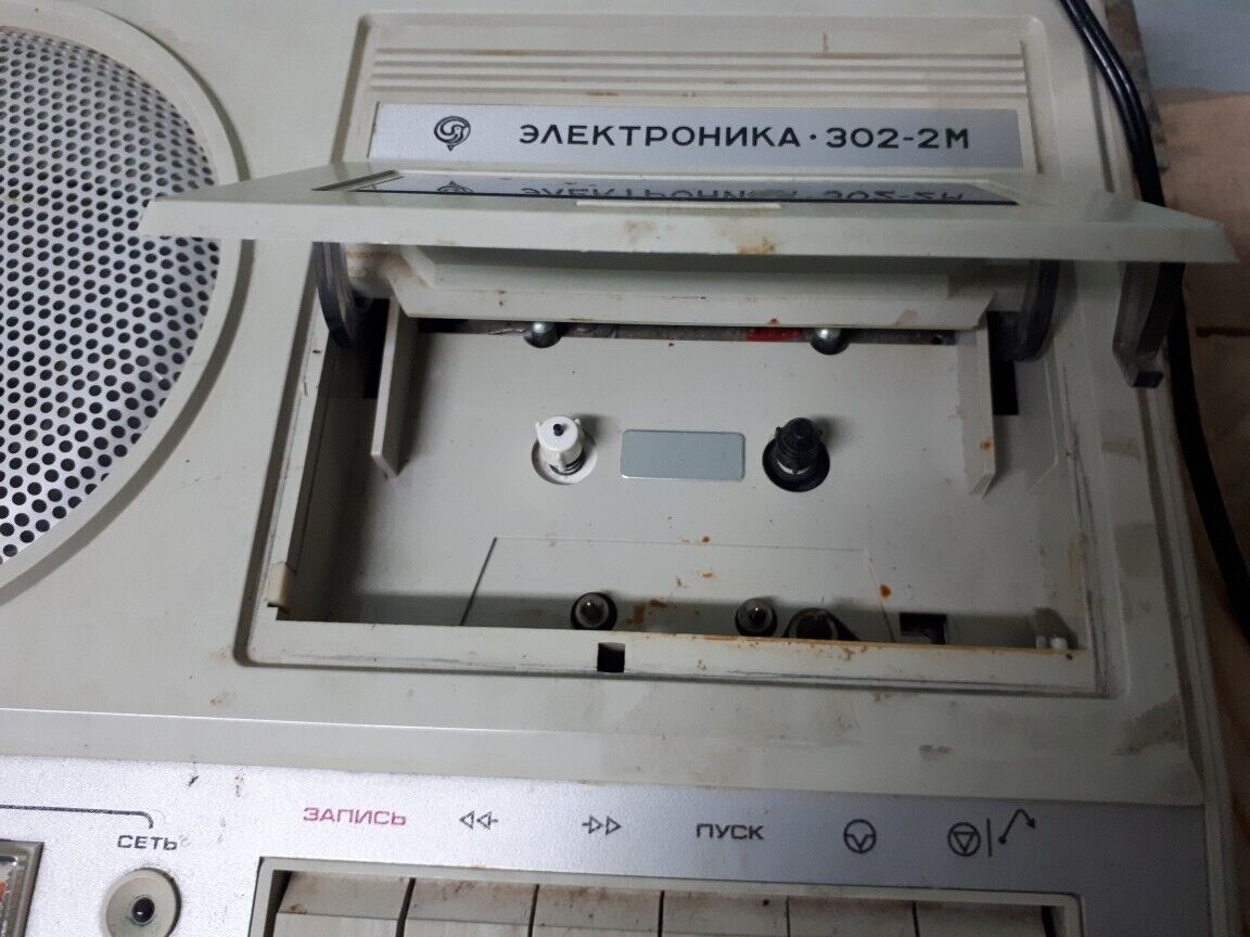 ВИНТАЖНЫЙ Советский портативный кассетный магнитофон Elektronika-302-2M-1990-год выпуска