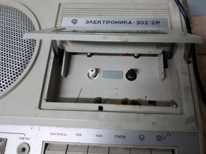 ВИНТАЖНЫЙ Советский портативный кассетный магнитофон Elektronika-302-2M-1990-год выпуска