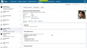 Talantix: Получите согласие на хранение и обработку персональных данных