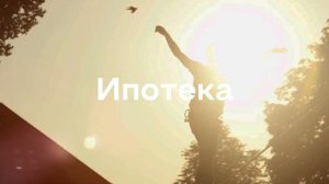 заставка