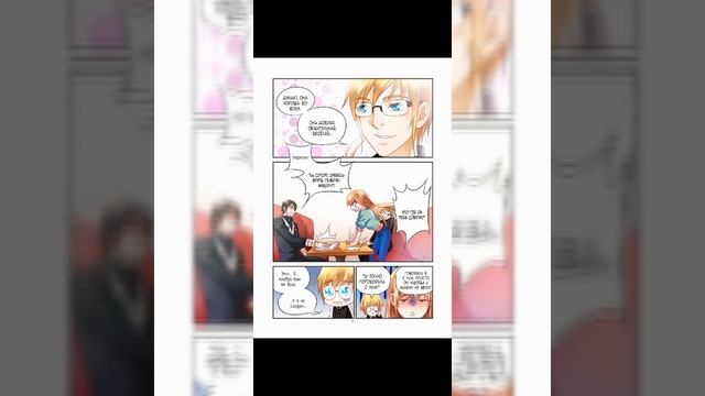 (Озвучка манги) Коварная жена, злой муж и рай для животных. смотреть онлайн