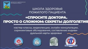 Лекция 19. Осеннее настроение