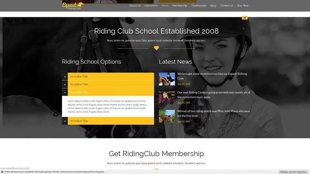 Equestrian Pro - Multipurpose Responsive WordPress Theme смотреть онлайн