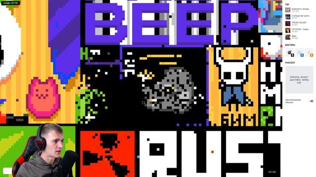 БИСКВИТ РИСУЕТ АРТ НА ПИКСЕЛЬ БАТЛЕ / ФИНАЛ ПИКСЕЛЬ БАТЛА смотреть онлайн