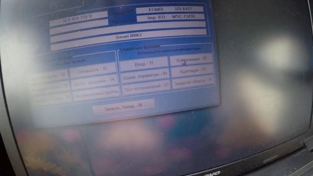 Отключение оповещения о не пристегнутом ремне Шкода Октавия А7 смотреть онлайн