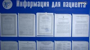 «История болезни». Грипп