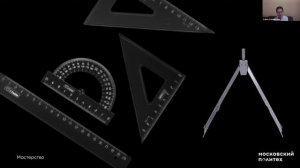 Декоративно-штифтовая композиция на 100 баллов. Поступаем на Графический дизайн мультимедиа