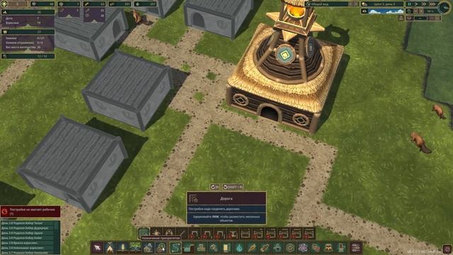 Прохождение игры Timberborn | #3 Строим центр города смотреть онлайн