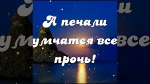 БЛАГОСЛОВЕННОГО ВЕЧЕРА! Красивое христианское пожелание доброго вечера. Музыкальная видео открытка