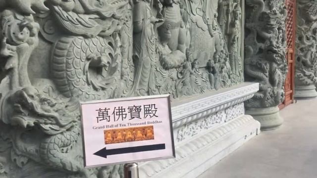 Монастырь По Линь/ Po Lin Monastery Гонконг. Остров Лантау смотреть онлайн