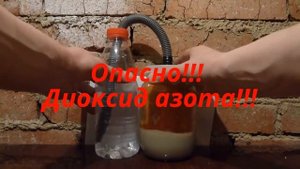 Получаем "АЗОТНУЮ КИСЛОТУ" )