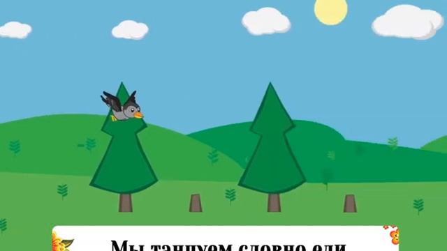 Музыкально-дидактическая игра «Поиграем в паузу»