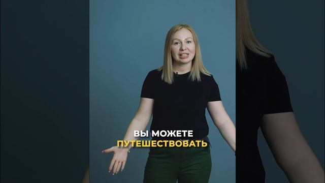 Удобное, доступное, быстрое и качественное обучение английскому языку с очень гибким планом.