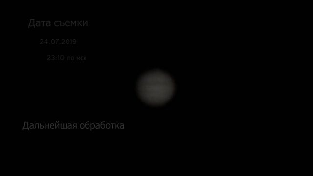 Юпітер в дитячий телескоп смотреть онлайн