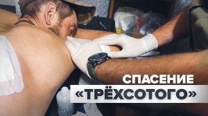 «Буквально под обстрелами оказывали помощь»: отряд спецназа «Рысь» спас раненого бойца