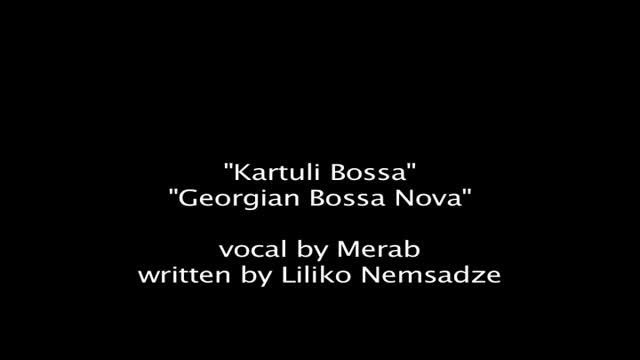 Merab Ninidze - Georgian bossa nova