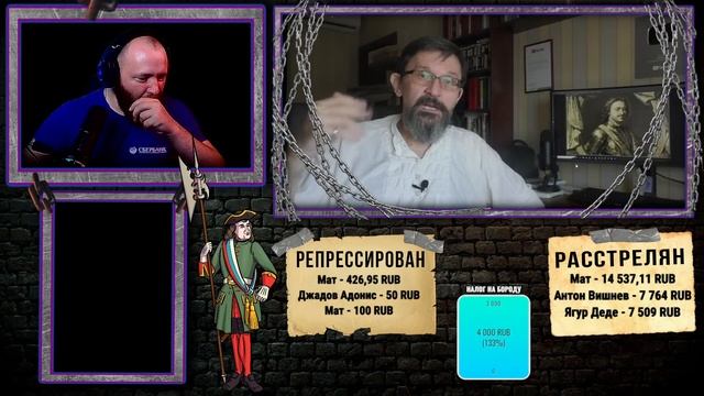 История России с Александром Фоминым: Петр 1 - молодая Россия
