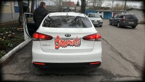 Cerato 3 активация стоп сигнала багажника