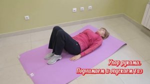 Гимнастика для каждого: Упражнения для пояснично-крестцового отдела позвоночника