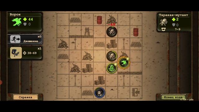 Поиск ценных предметов ☢️ Day R Survival