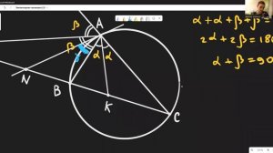 Решаем геометрию. Планиметрия 2.5