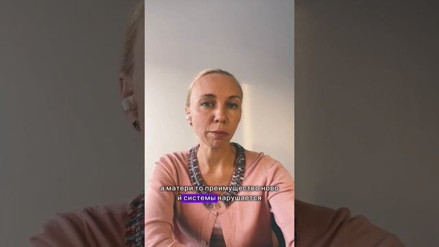Свекровь. Любимая или не очень? правды. #методлегализацииправды #проработки #юлияивлиева