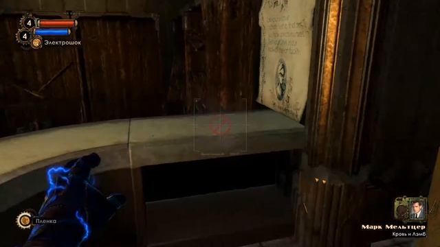 Прохождение BioShock 2 (Steam) #6 смотреть онлайн