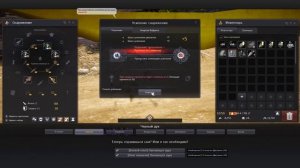 ДЕШЕВЫЙ СПОСОБ НАБИТЬ ФЕЙЛЫ, ЛАКИ ДЛЯ ЗАТОЧКИ | BLACK DESERT ONLINE | BDO | БДО | mmo