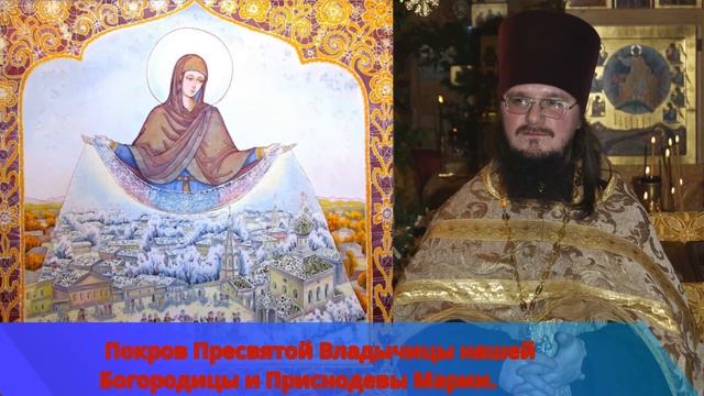 Евангелие дня с толкованием 14 октября 2021 года