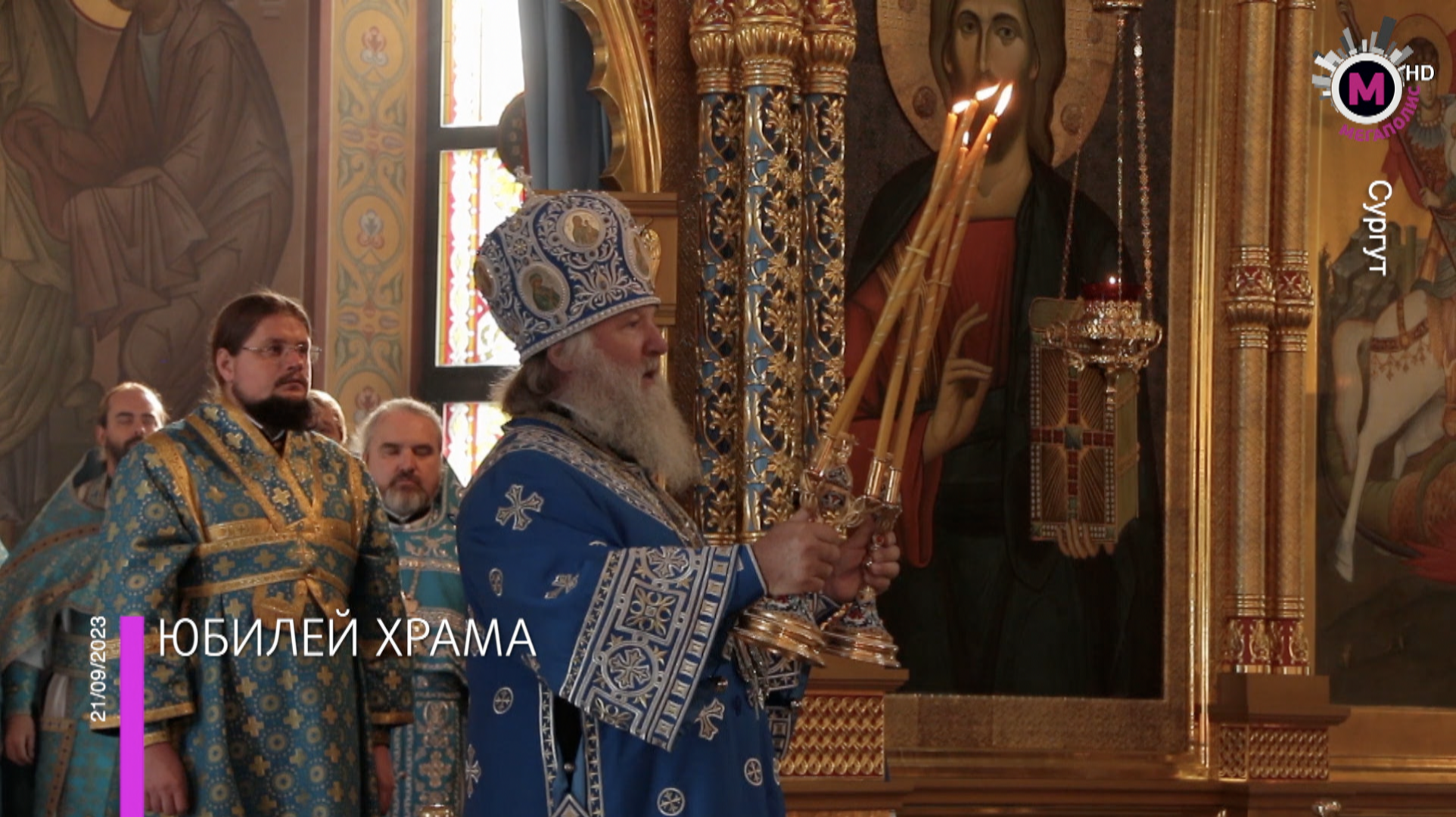 Иконостас св Георгия Победоносца в Сургуте