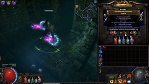 PoE 3.8 Внезапный удар и Бешенство. Ярость Хьяона, описание билда.