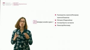 Роли в команде. Часть 1