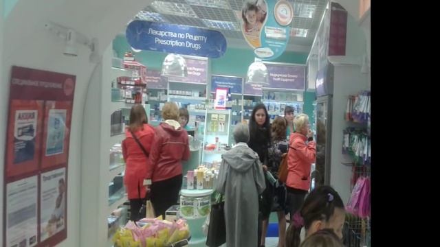 Наша любимая аптека смотреть онлайн