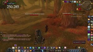 Гайд по прокачке Кулинарии 1-450 (wow 3.3.5a)