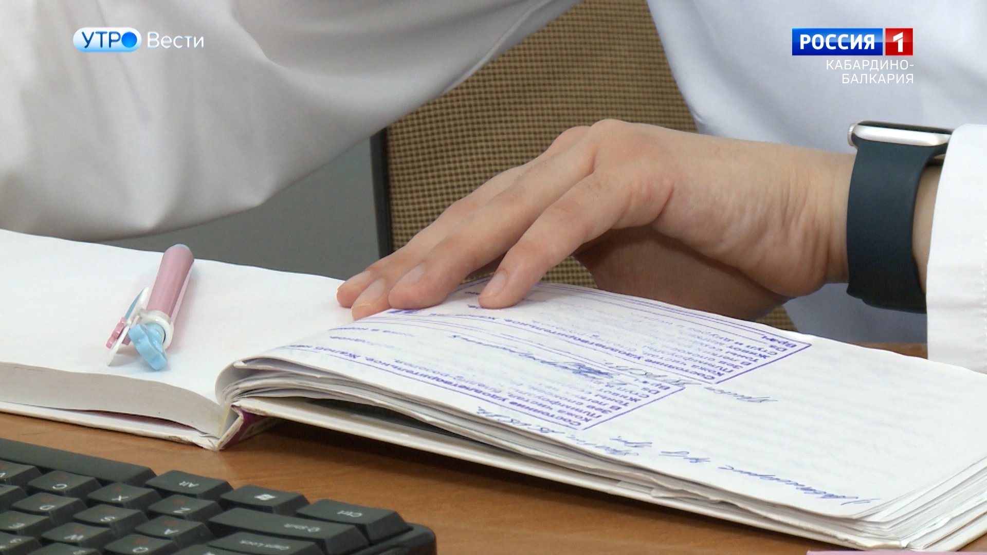 КБР получит почти пять миллионов рублей на покупку лекарств для льготников